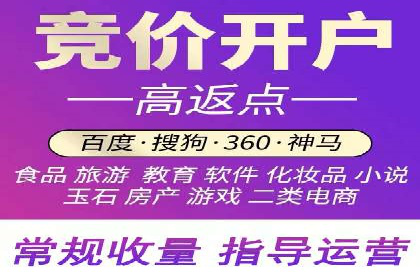 案例解析：百度推广代理商助力企业拓展市场