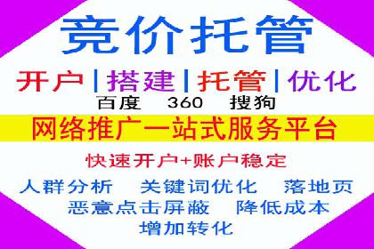 百度推广代理商案例：传统行业逆袭之路